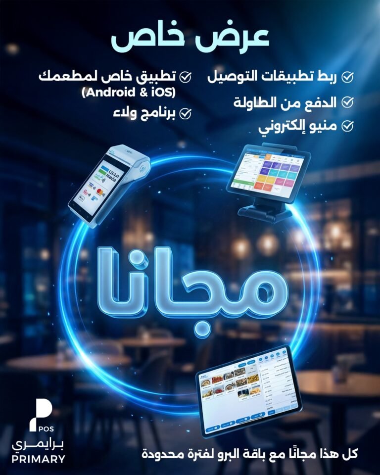 ديزاين سوشيال ميديا | برايمري