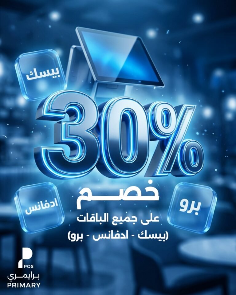 ديزاين سوشيال ميديا | برايمري | 1
