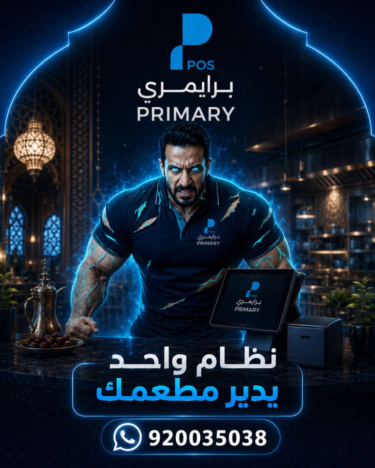 ديزاين سوشيال ميديا | برايمري | 4