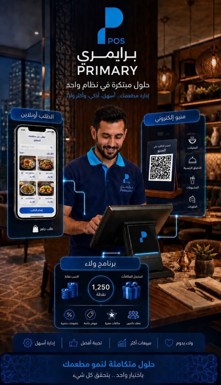ديزاين سوشيال ميديا | برايمري | 6