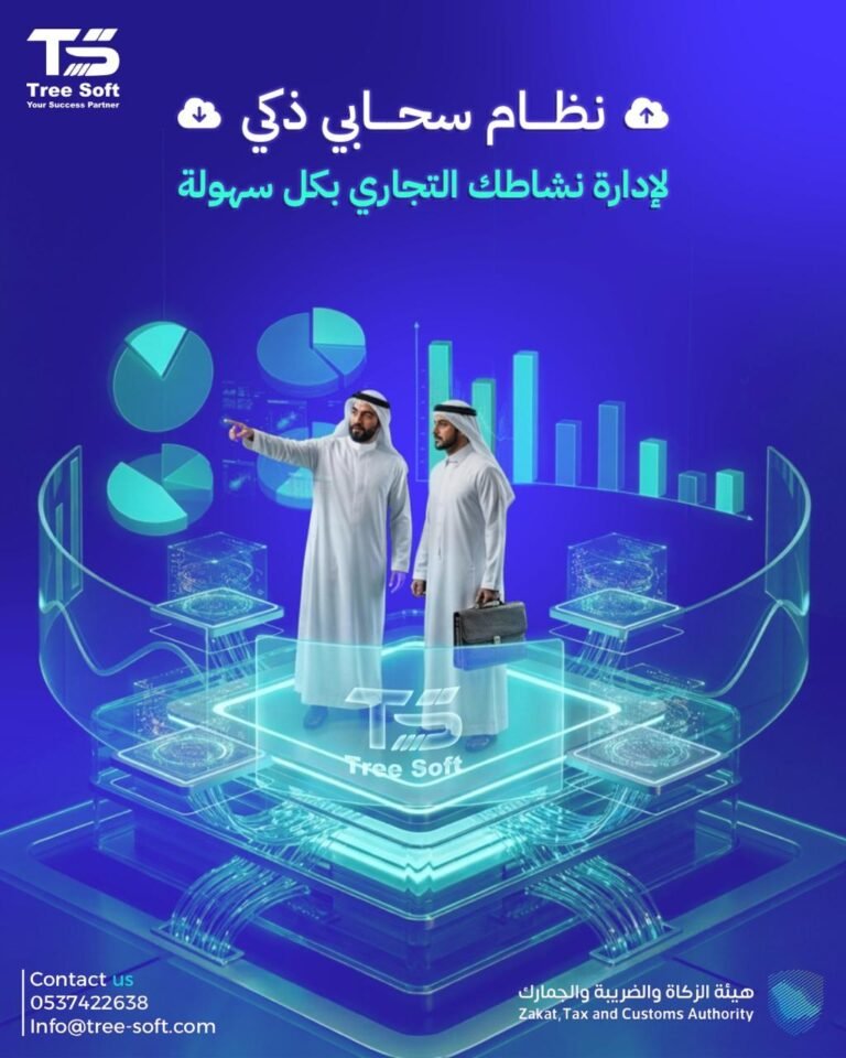 تصاميم سوشيال ميديا لبراند tree soft