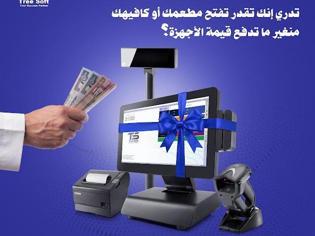 تصاميم سوشيال ميديا لبراند tree soft