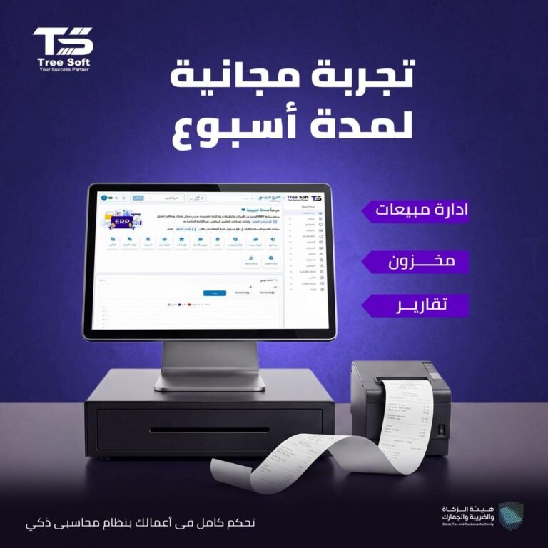 تصاميم سوشيال ميديا لبراند tree soft