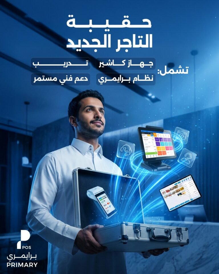 ديزاين سوشيال ميديا | برايمري | 2