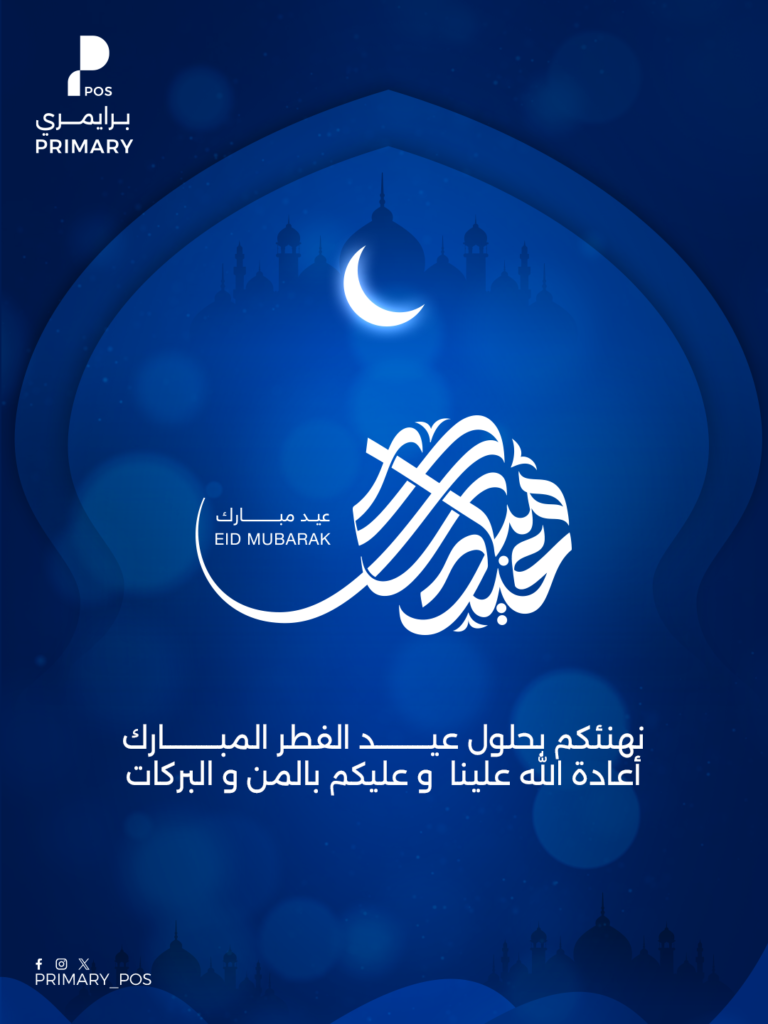ديزاين سوشيال ميديا | برايمري | 3