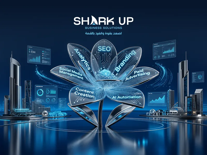 أفضل شركة تسويق في بريدة | شارك أب