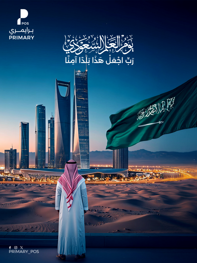 ديزاين سوشيال ميديا | برايمري | 6