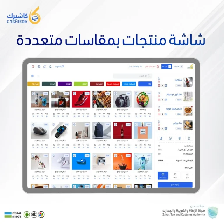 سابقة أعمال كاشيرك | سوشيال ميديا 2