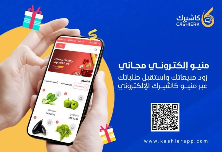 سابقة أعمال تسويق الكتروني لكاشيرك | سوشيال ميديا 11