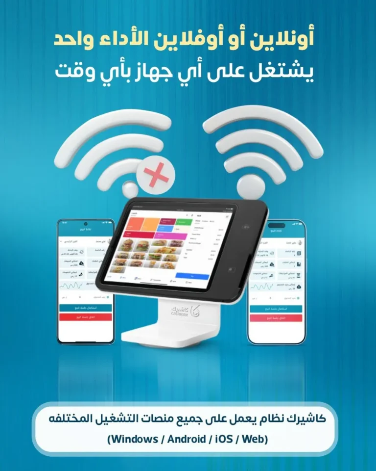 سابقة أعمال تسويق الكتروني لكاشيرك | سوشيال ميديا 33