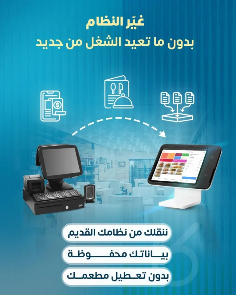 سابقة أعمال تسويق الكتروني لكاشيرك | سوشيال ميديا 77