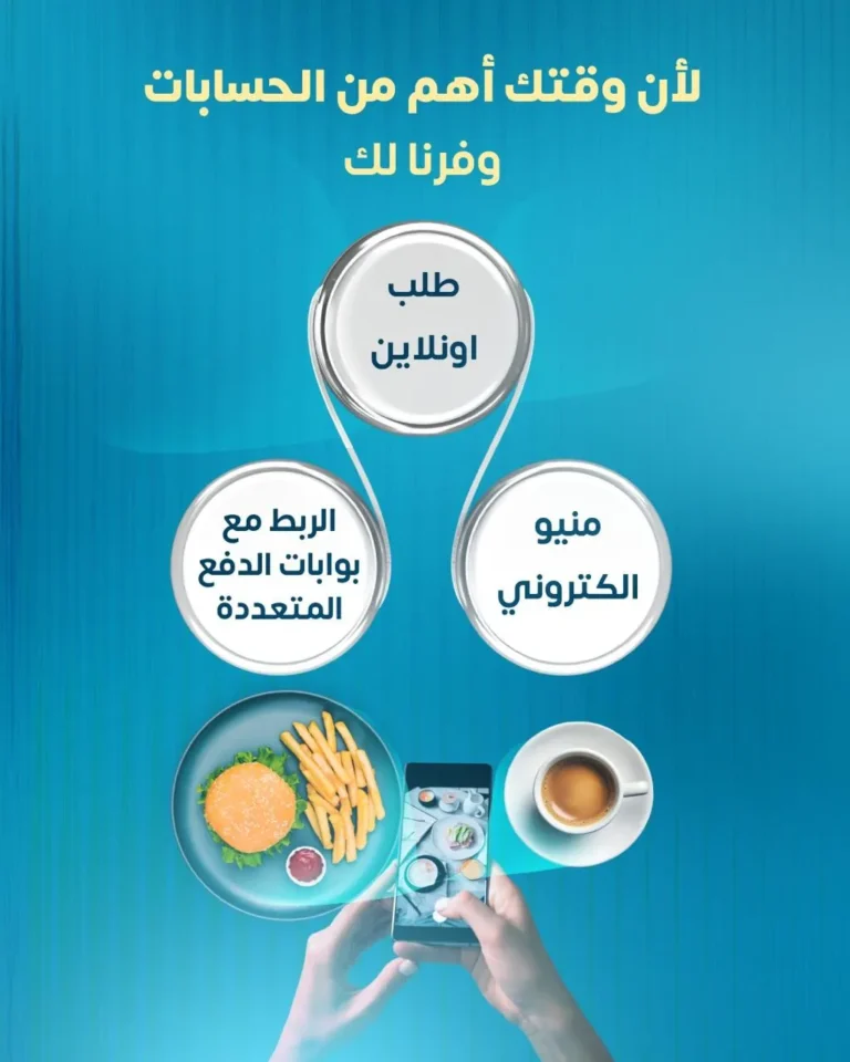سابقة أعمال تسويق الكتروني لكاشيرك | سوشيال ميديا 11